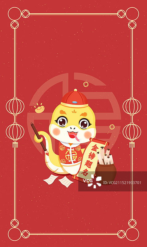 2025年蛇年生肖巳蛇卡通形象金榜题名新春海报(无字)图片素材