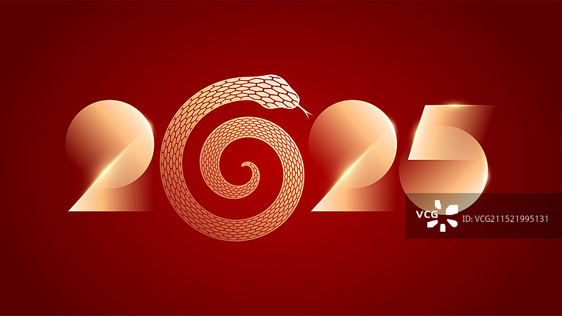 蛇年2025数字图片素材