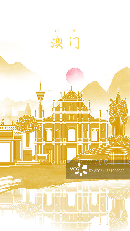 澳门水墨城市国风金色毛笔建筑水彩画城市图片素材