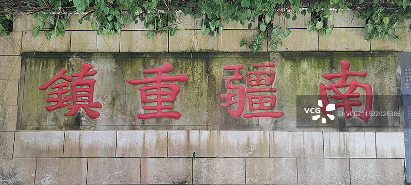 崇左市凭祥市友谊关景区图片素材