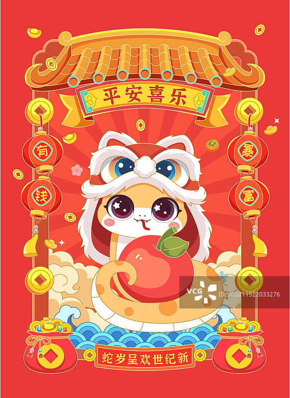 蛇年平安国潮矢量插画图片素材