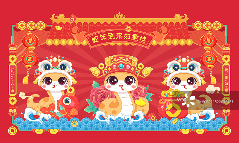 蛇年喜庆国潮插画海报图片素材