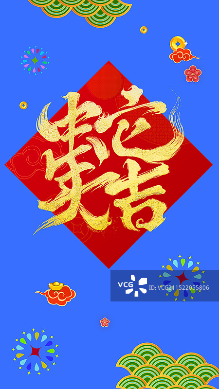 蛇年大吉蛇年春节创意图片素材