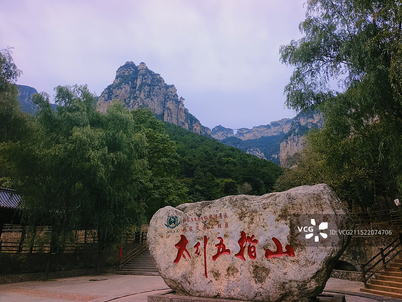 河北邯郸涉县太行五指山一景图片素材