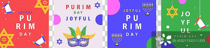 优雅的普林节社交媒体帖子图片素材