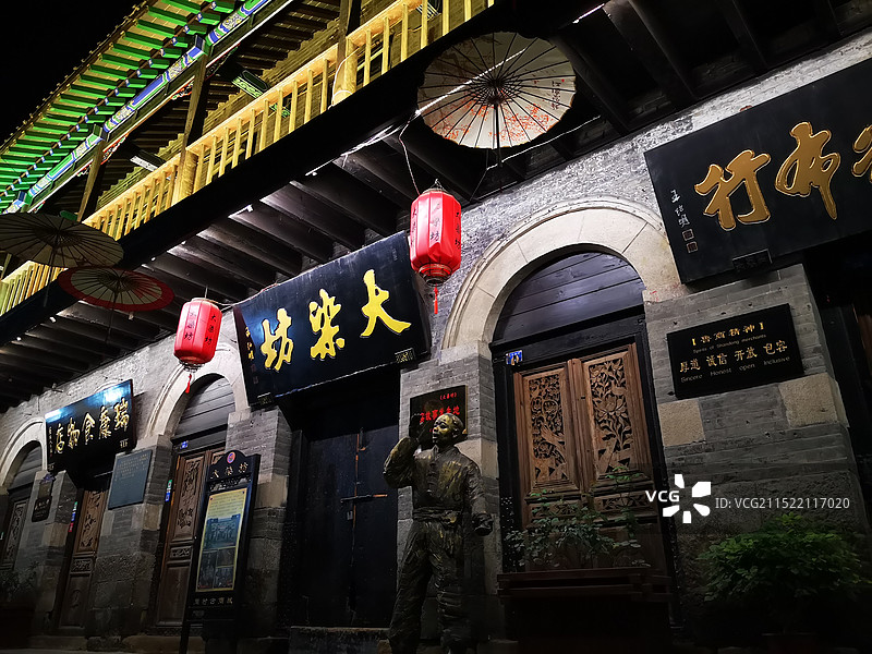 淄博周村古商城图片素材