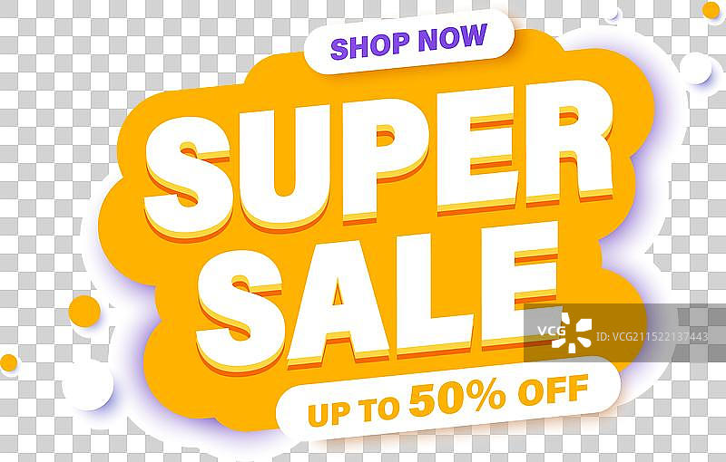 超级促销banner特别优惠和促销立即购买图片素材