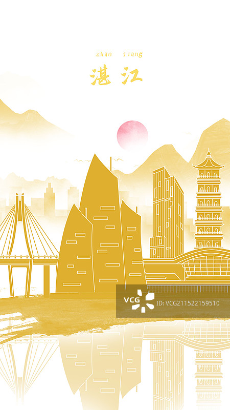 湛江水墨城市国风金色毛笔建筑水彩画城市图片素材