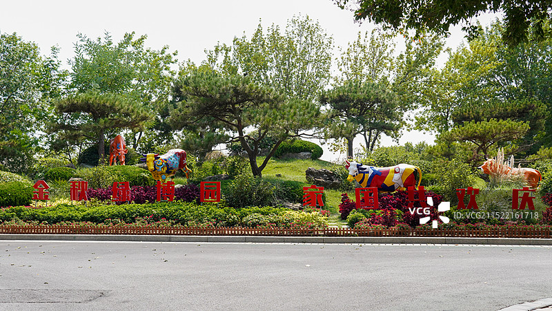 郑州·中国绿化博览园图片素材