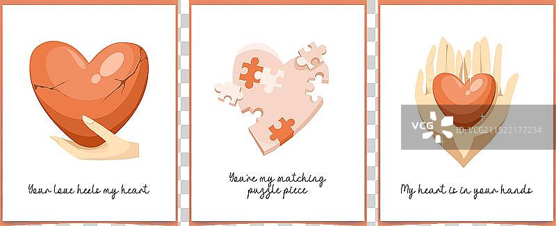 情人节爱心卡片合集图片素材
