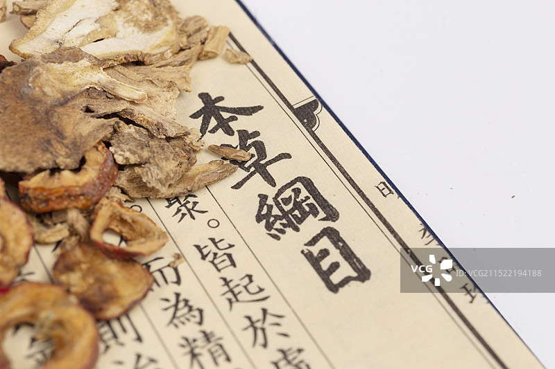 中国传统中医文化艾灸拔罐针灸喝中药图片素材