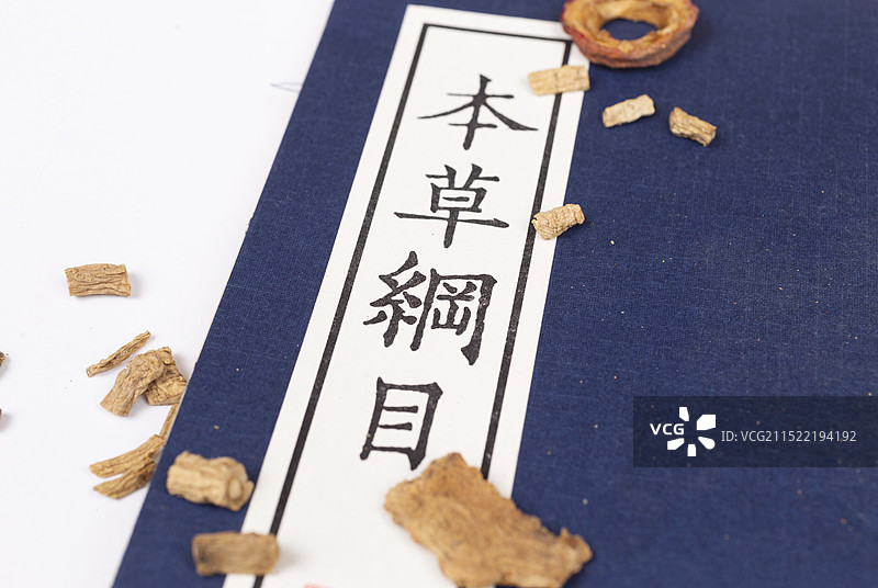 中国传统中医文化艾灸拔罐针灸喝中药图片素材