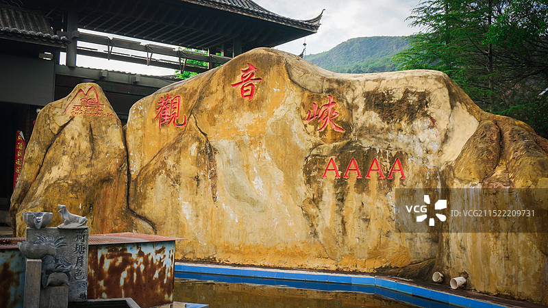丽江观音峡景区图片素材