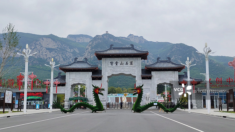 邯郸峰峰矿区响堂山风景名胜区图片素材
