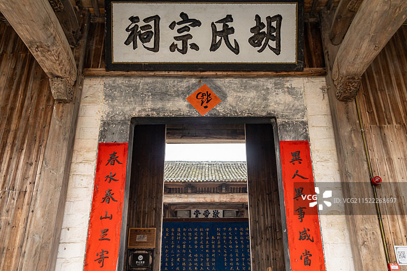 安徽省黄山市西递古村图片素材