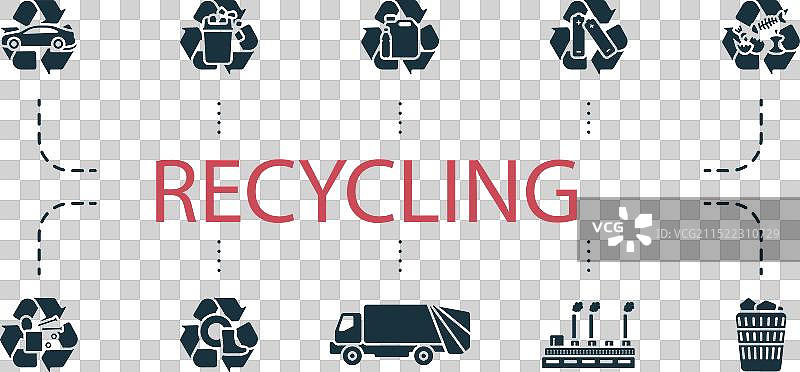 创意汽车回收图标集图片素材