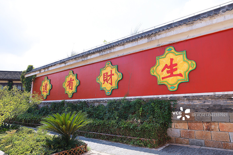 东方盐湖城图片素材