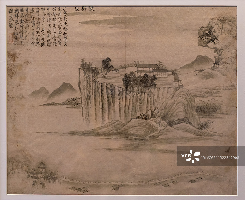 邹一桂《山水观我册》 清乾隆 照壁山 贵州省博物馆图片素材