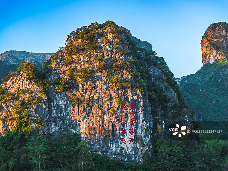 天等县，天等精神“天等不等天，苦干不白熬”标语图片素材