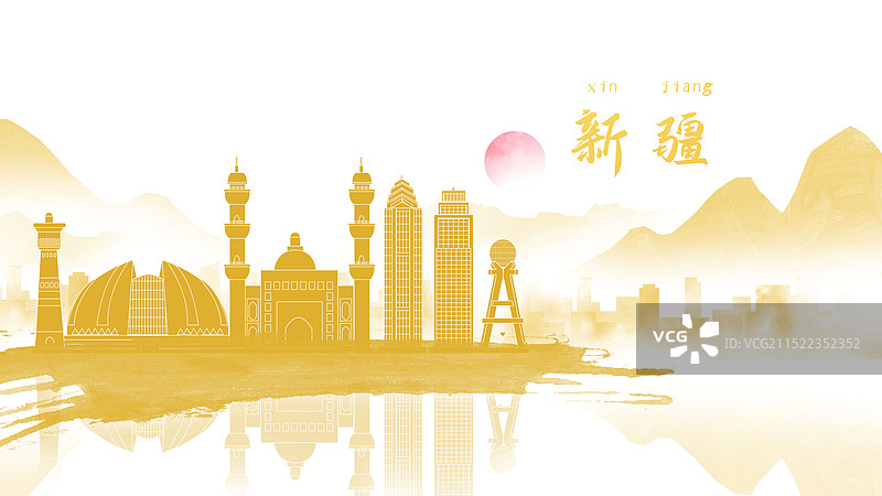新疆水墨城市国风金色毛笔建筑水彩画城市图片素材