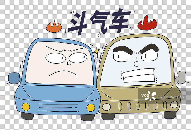 斗气车图片素材