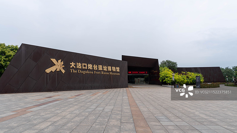大沽口炮台遗址博物馆图片素材