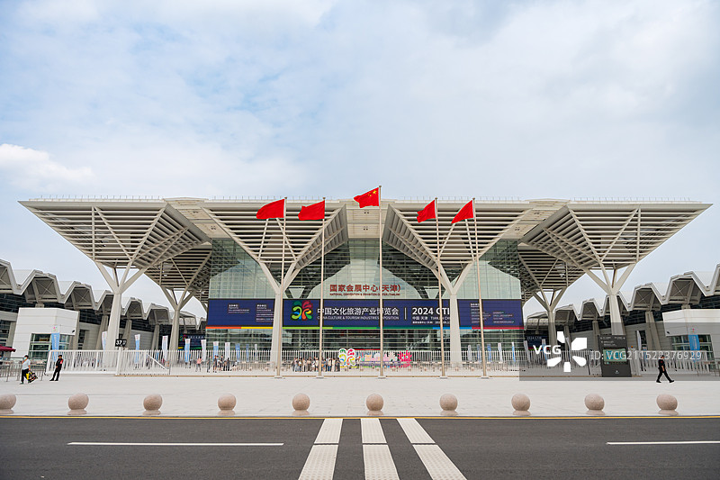 2024中国文化旅游产业博览会在天津国家会展中心开展图片素材