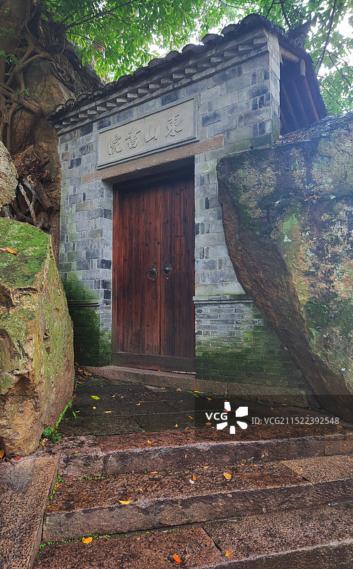 温州中山公园东山书院遗址图片素材