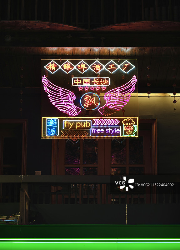 长沙夜景图片素材