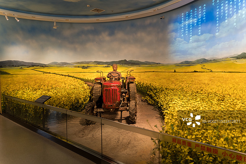 长沙市雷锋纪念馆图片素材