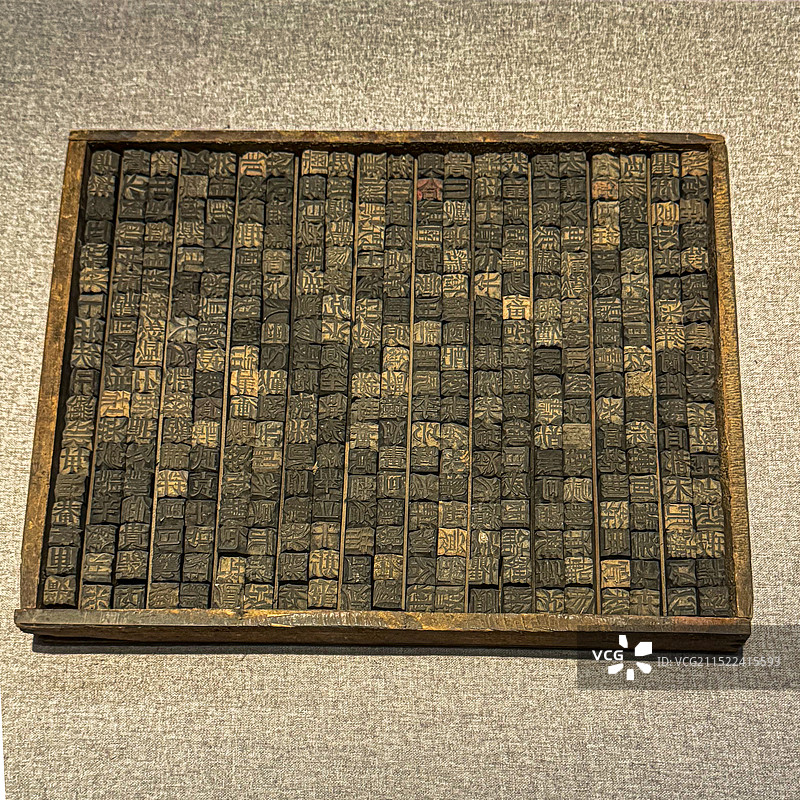 晚清民国 木活字图片素材