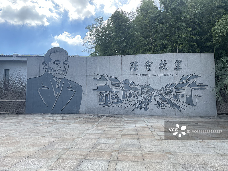 上海陈云故里•练塘古镇景区图片素材