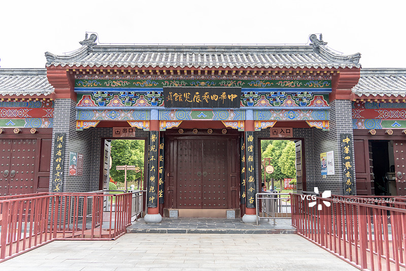 平顶山宝丰县马街书会民俗园景区图片素材