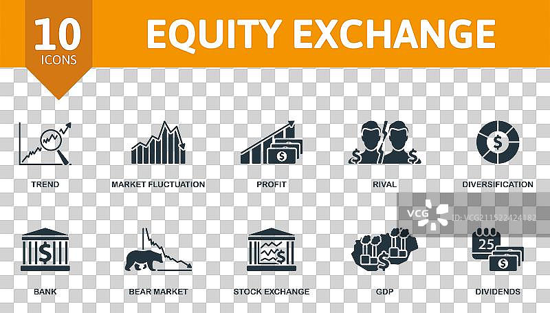 股市交易所图标集趋势市场波动图片素材