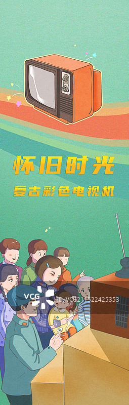 怀旧时光之复古电视机图片素材
