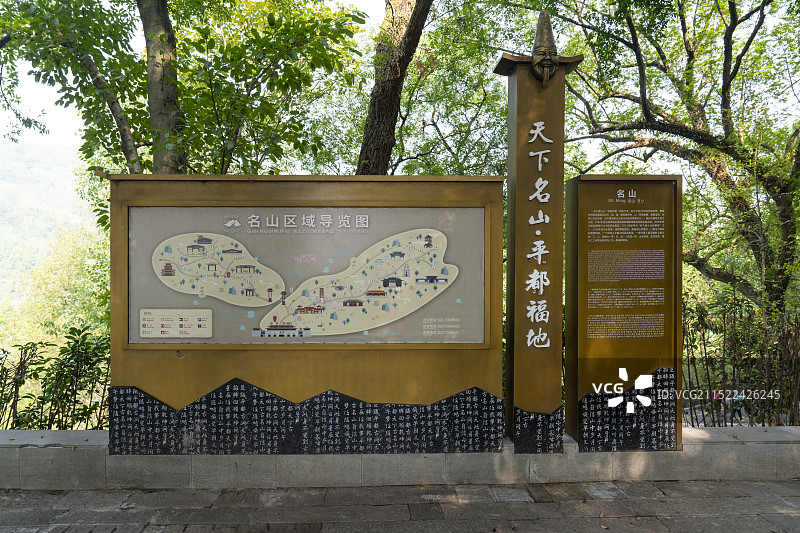 重庆丰都名山风景区导览图图片素材