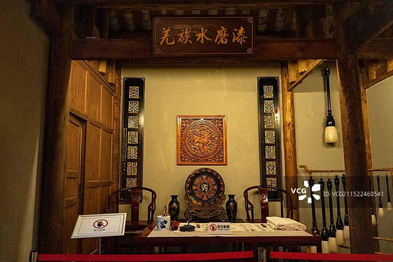 四川绵阳市绵阳博物馆羌族水磨漆图片素材