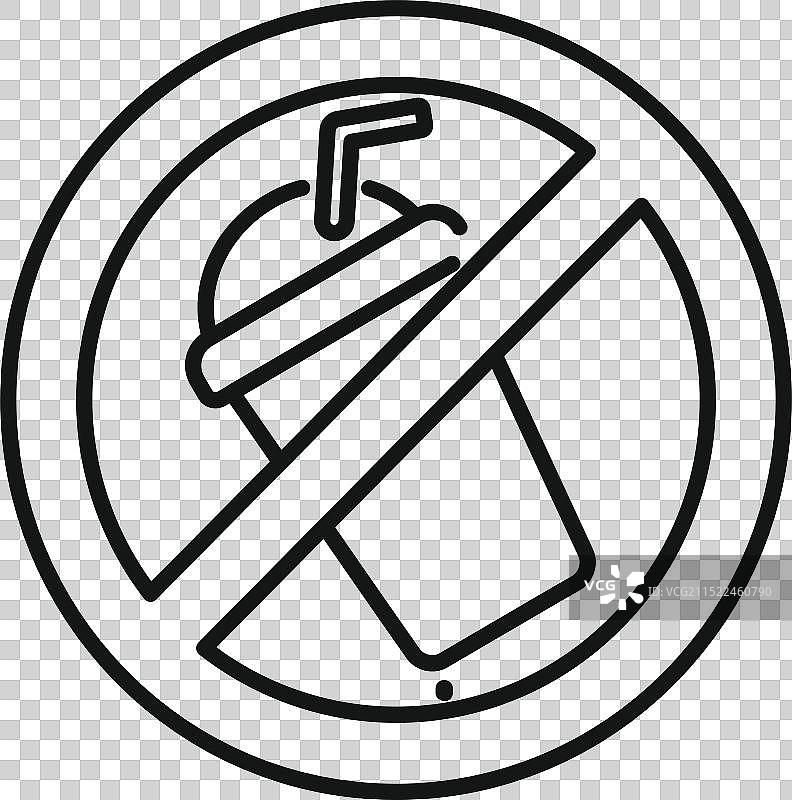 禁止饮用标志，一次性杯子图片素材