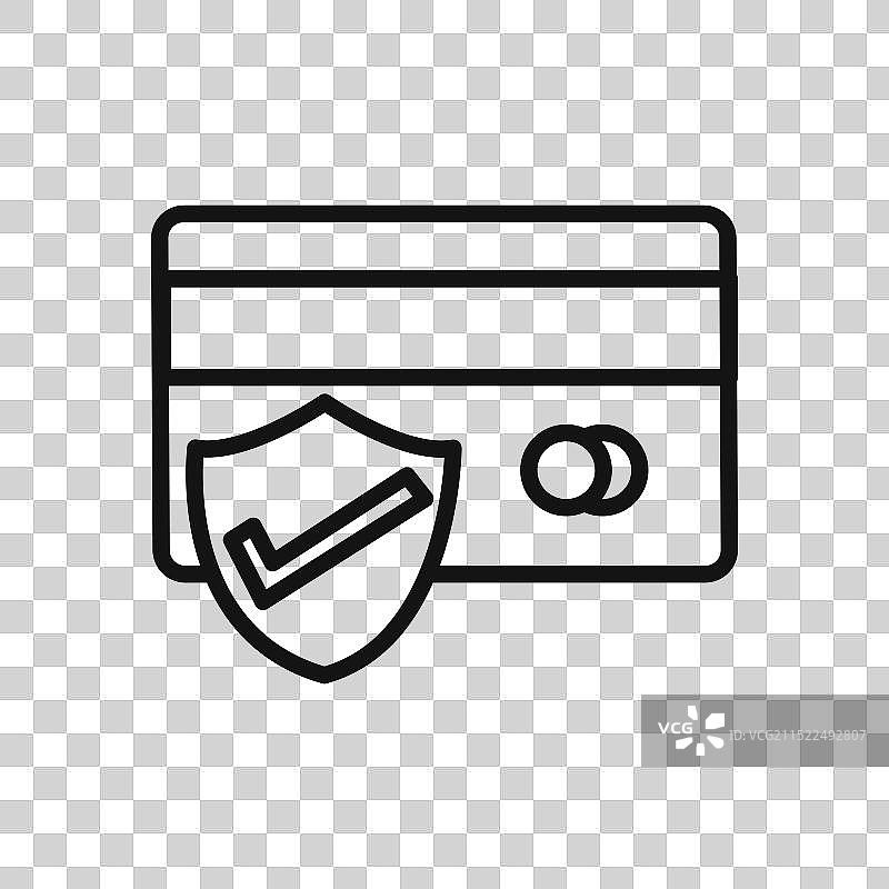 安全结账图标黑白标志图片素材