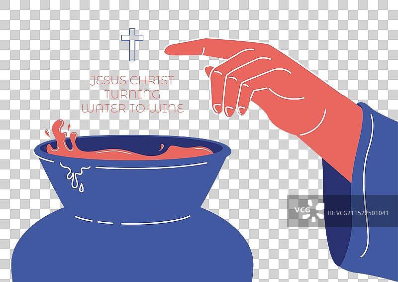 耶稣的手祝福将水变成酒图片素材