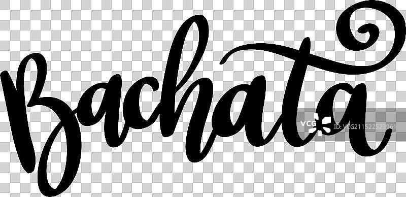 巴恰塔字体短语，白色背景图片素材