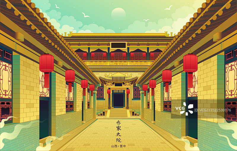 山西晋中乔家大院国风矢量插画图片素材