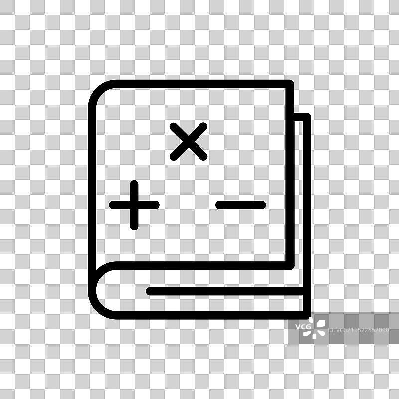用于教育资源的数学书图标图片素材