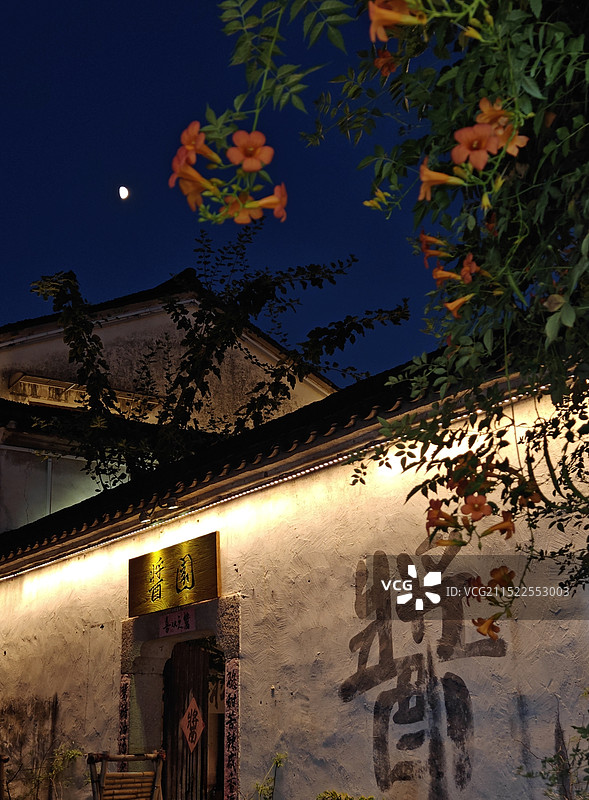 小河直街酱园夏月夜色图片素材