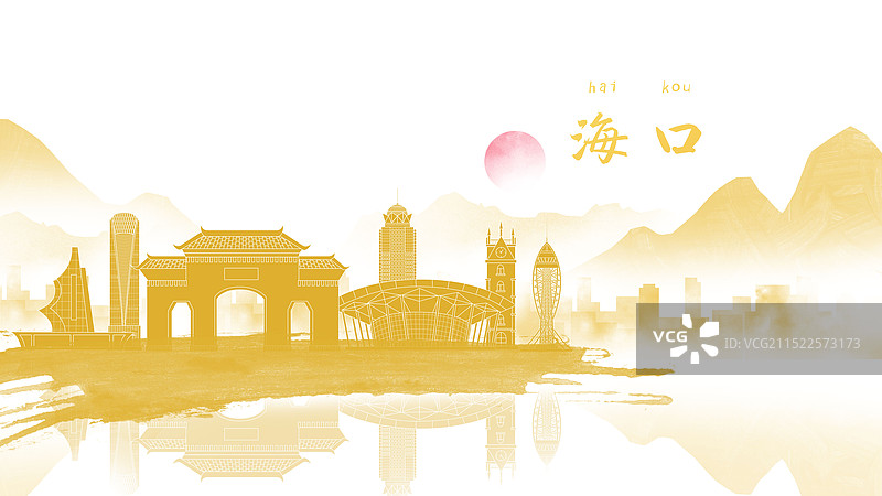 海口水墨城市国风金色毛笔建筑水彩画城市图片素材