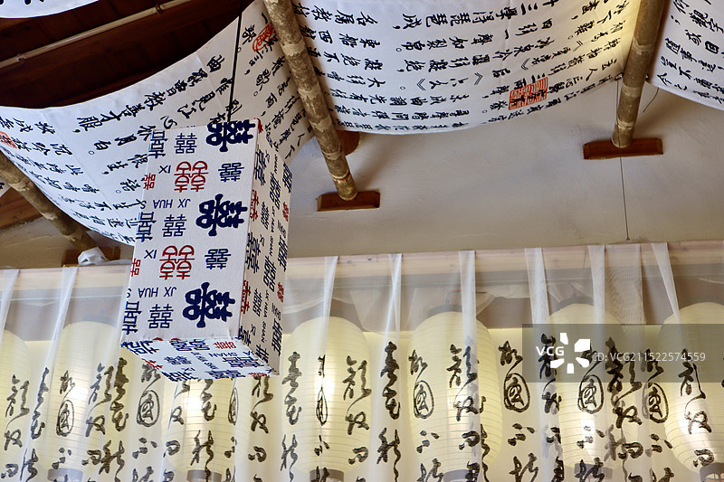 国风书法图片素材