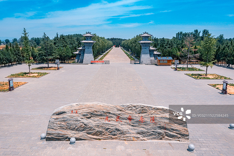 河南洛阳3A景区汉光武帝陵图片素材