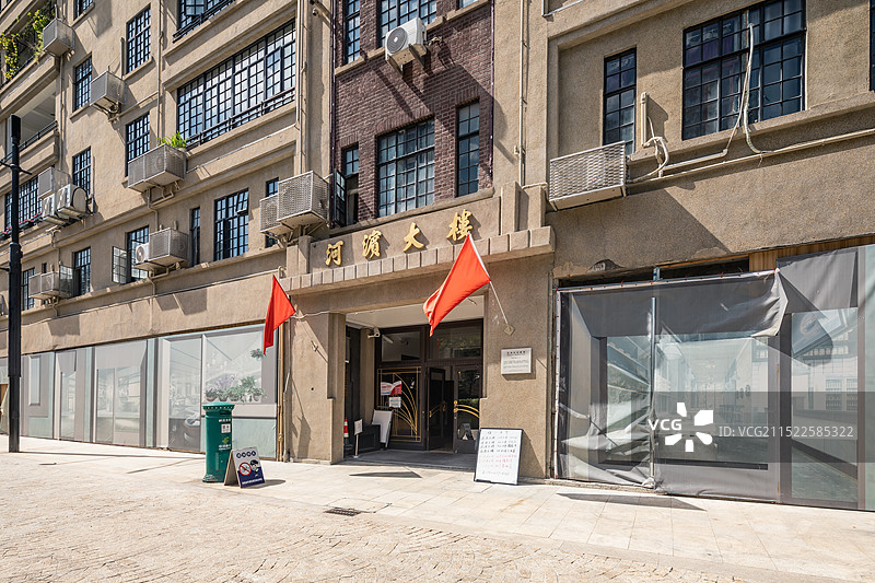 上海优秀历史建筑 河滨大楼图片素材