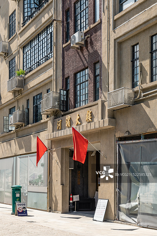上海优秀历史建筑 河滨大楼图片素材