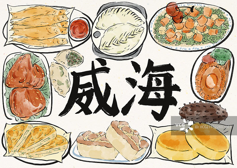 国潮风威海美食插画图片素材